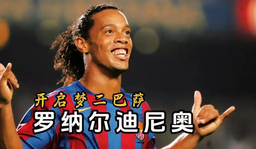 脚不仅融入
